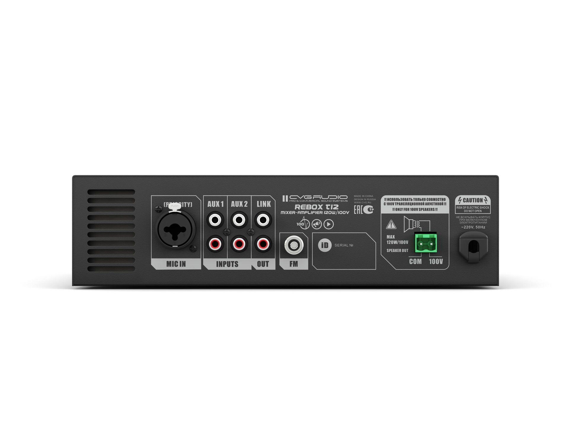 CVGaudio ReBox T12 микшер-усилитель трансформаторный с MP3/FM/Bluetooth